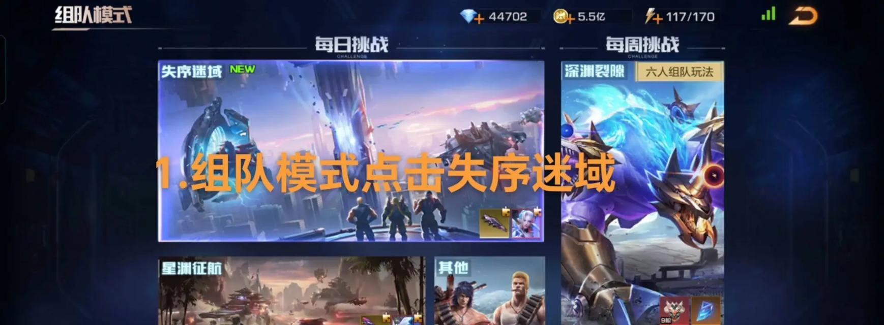 《以魂斗罗归来》新手快速养成指南（游戏技巧与策略大揭秘）