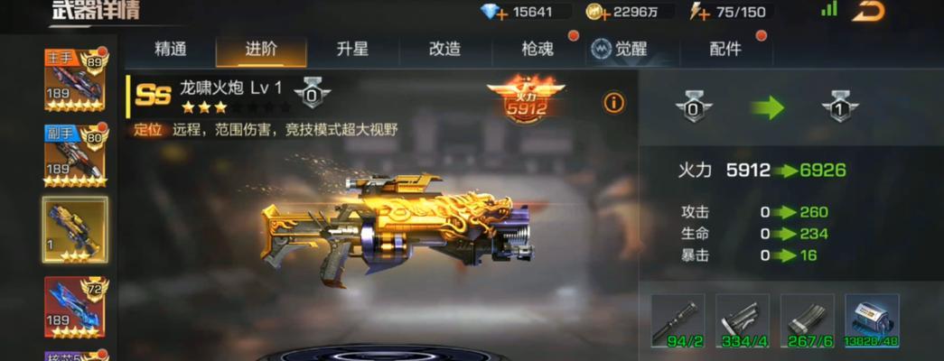 《魂斗罗归来武器获取方法大揭秘》（无敌战士）