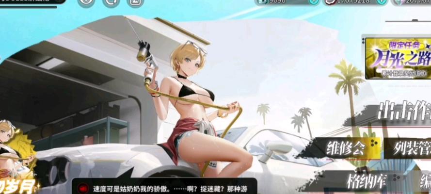 《灰烬战线新手入门攻略》（一步步引领你踏上战场的征程）