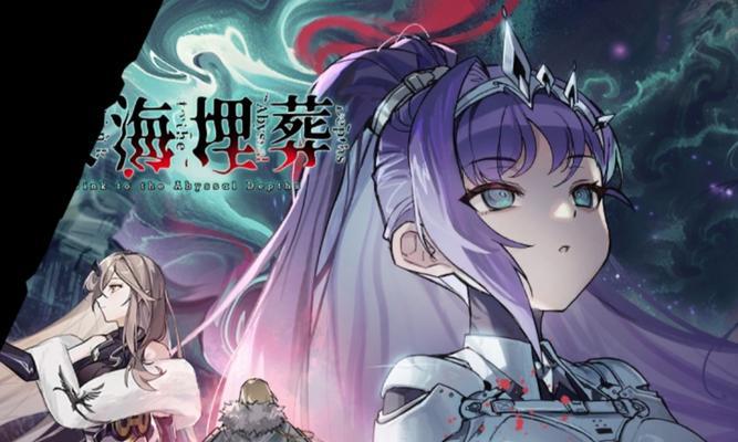 灰烬战线攻略大全（揭秘灰烬战线内幕）