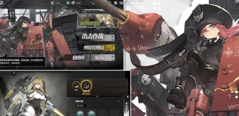 《灰烬战线机甲系统》介绍（游戏中打造属于自己的战斗装备）