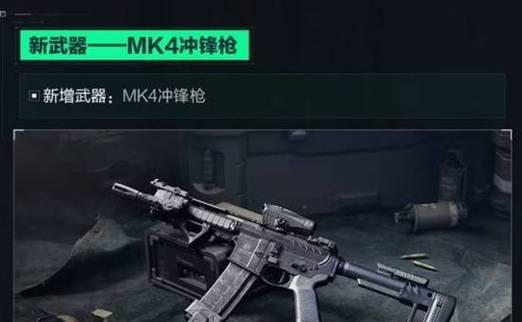 荒野行动中最好用的冲锋枪（解析荒野行动中最适合的冲锋枪选择）
