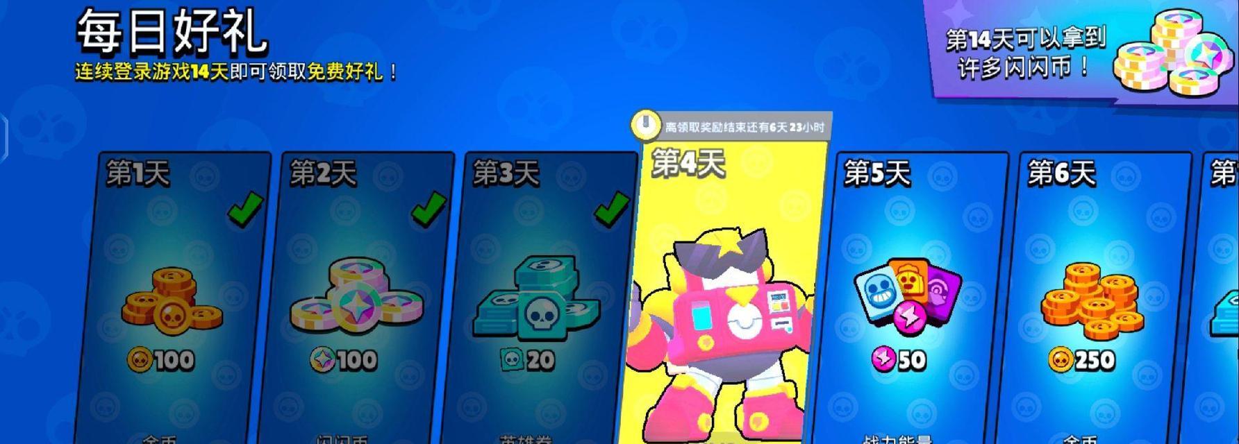 荒野乱斗瑟奇（最佳选择）