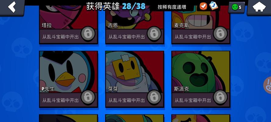 荒野乱斗卡尔刷飞行物两段伤害打法解析（掌握关键技巧）