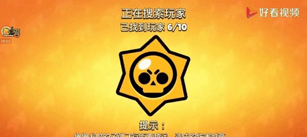 荒野乱斗表情使用方法详解（轻松愉快地表达自己）