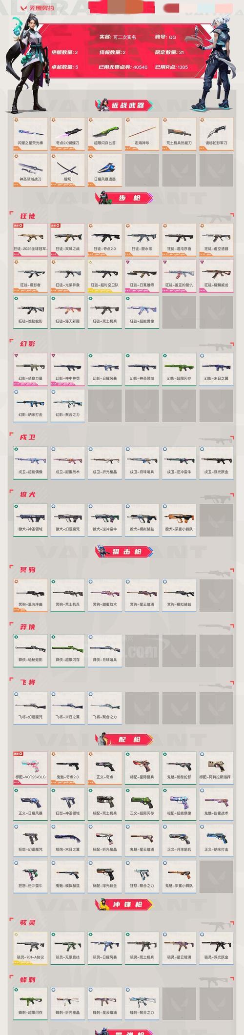 荒野大镖客2武器保养指南（学会正确保养武器）