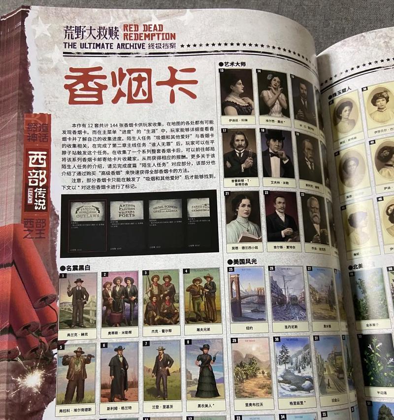 荒野大镖客2武器保养指南(学会正确保养武器) 荒野大镖客2武器保养指南(学会正确保养武器)