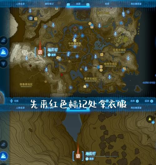 《地心护核者电钻的秘密——寻找猩红矿的冒险之旅》(游戏玩家必看) 《地心护核者电钻的秘密——寻找猩红矿的冒险之旅》(游戏玩家必看)