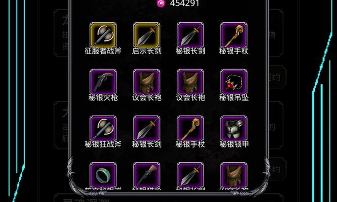 《地下城堡2》开局完美攻略（掌握关键技巧）