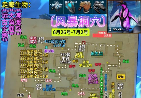 地牢冲刺RPG攻略（用智慧与勇气战胜地牢）